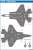 F-35B データステンシルデカール (タミヤ用) (デカール) 設計図1