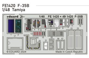 F-35B ズームエッチングパーツ (タミヤ用) (プラモデル)