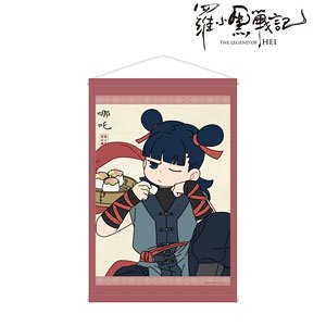 The Legend of Hei [Especially Illustrated] Nezha Yum Cha Ver. B2 Tapestry (Anime Toy)