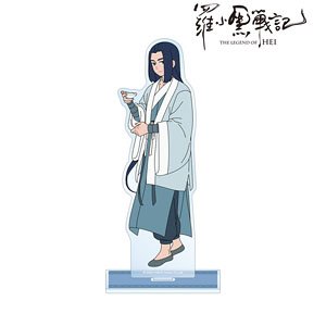 The Legend of Hei [Especially Illustrated] Wuxian Yum Cha Ver. Big Acrylic Stand (Anime Toy)