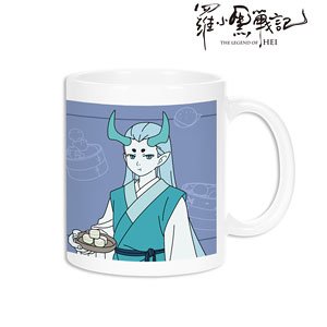 The Legend of Hei [Especially Illustrated] Xuhuai Yum Cha Ver. Mug Cup (Anime Toy)