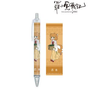 The Legend of Hei [Especially Illustrated] Shui Yum Cha Ver. Ballpoint Pen (Anime Toy)