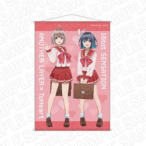 16bitセンセーション ANOTHER LAYER B2タペストリー ToHeartコラボ ver. (キャラクターグッズ)