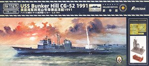 USS Bunker Hill 1991 DX (Plastic model)