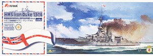 HMS アイアン・デューク 1914 (通常版) (プラモデル)