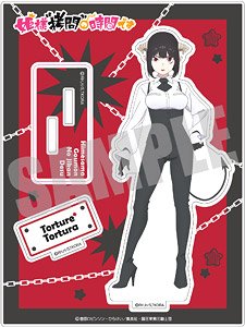 TVアニメ『姫様`拷問`の時間です』 アクリルスタンド トーチャー・トルチュール (キャラクターグッズ)