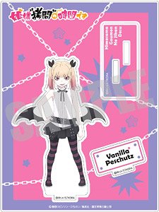 TV Animation [Tis Time for Torture, Princess] Acrylic Stand Vanilla Peschutz (Anime Toy)
