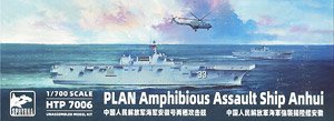 PLAN Amphibious Assault Ship Anhui (Plastic model)