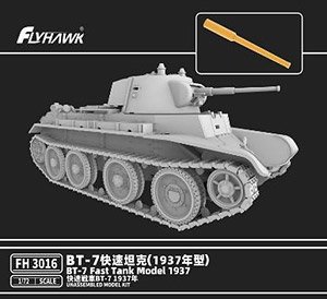 BT-7 Fast Tank Model 1937 (Plastic model)