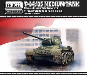 T-34/85 Medium Tank (Chinese People`s Volunteer Army) (Plastic model)