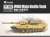 M1A1 主力戦車 (プラモデル) その他の画像1