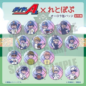 [Ace of Diamond act II] Retro Pop Aurora Can Badge (Set of 15) (Anime Toy)