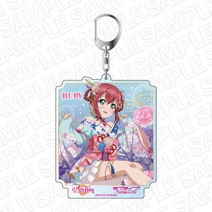 Love Live! School Idol Festival All Stars Big Key Ring Ruby Kurosawa Shunsho no Hitotoki Ver. (Anime Toy)