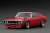 NISSAN Skyline 2000 GT-R (KPGC110) Red (ミニカー) 商品画像1