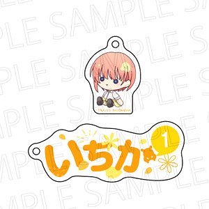 [The Quintessential Quintuplets Specials] Name Key Ring Ichika Nakano (Anime Toy)