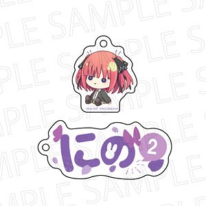 [The Quintessential Quintuplets Specials] Name Key Ring Nino Nakano (Anime Toy)