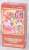 Cardcaptor Sakura Travel Sticker Collection (Set of 15) (Anime Toy) Package1