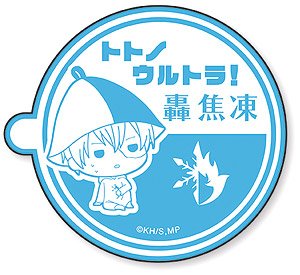 My Hero Academia Sticker Sauna (Shoto Todoroki) (Anime Toy)