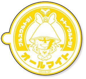 My Hero Academia Sticker Sauna (All Might) (Anime Toy)