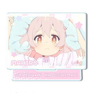 お兄ちゃんはおしまい！ ミニアクリルスタンド デザイン01 (緒山まひろ/A) (キャラクターグッズ)