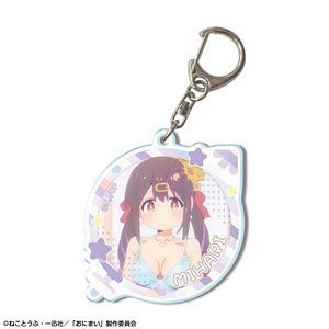 お兄ちゃんはおしまい！ アクリルキーホルダー デザイン09 (緒山みはり/D) (キャラクターグッズ)