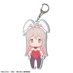 お兄ちゃんはおしまい！ ビッグアクリルキーホルダー デザイン02 (緒山まひろ/B) (キャラクターグッズ)