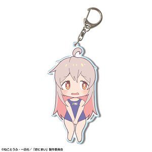 お兄ちゃんはおしまい！ ビッグアクリルキーホルダー デザイン03 (緒山まひろ/C) (キャラクターグッズ)