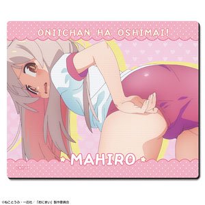 Onimai: I`m Now Your Sister! Rubber Mouse Pad Design 01 (Mahiro Oyama/A) (Anime Toy)