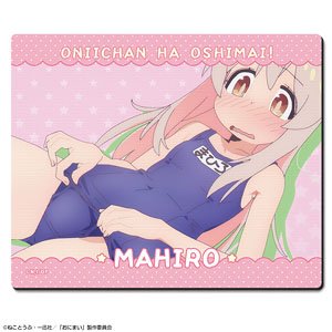 Onimai: I`m Now Your Sister! Rubber Mouse Pad Design 02 (Mahiro Oyama/B) (Anime Toy)