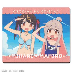 Onimai: I`m Now Your Sister! Rubber Mouse Pad Design 04 (Mahiro Oyama & Mihari Oyama) (Anime Toy)