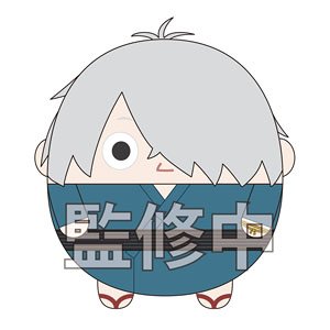 映画「鬼太郎誕生 ゲゲゲの謎」 ふわコロりんMsize A：鬼太郎の父 (キャラクターグッズ)