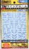 1/100 GM Line Decal No.11 [Mechanics Form] Prism Blue & Neon Blue (Material) 商品画像2 Thumbnail