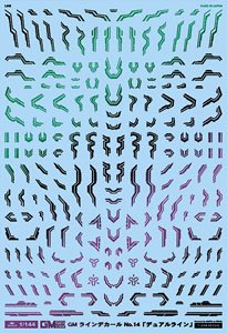 1/144 GM Line Decal No.14 [Dual Line] Prism Black & Neon Blue (Material)