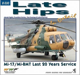 現用 露/ソ Mi-17/Mi-8MTヒップH後期型 ディテール写真集 (書籍)