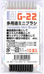 G-22 Versatile Mini Brush (10 Pices) (Hobby Tool)