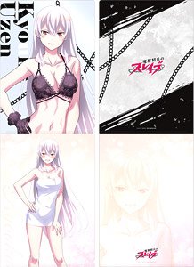 魔都精兵のスレイブ クリアファイル2枚セット 羽前京香 (キャラクターグッズ)