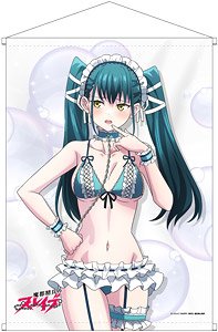 Chained Soldier B2 Tapestry Yachiho Azuma (Anime Toy)