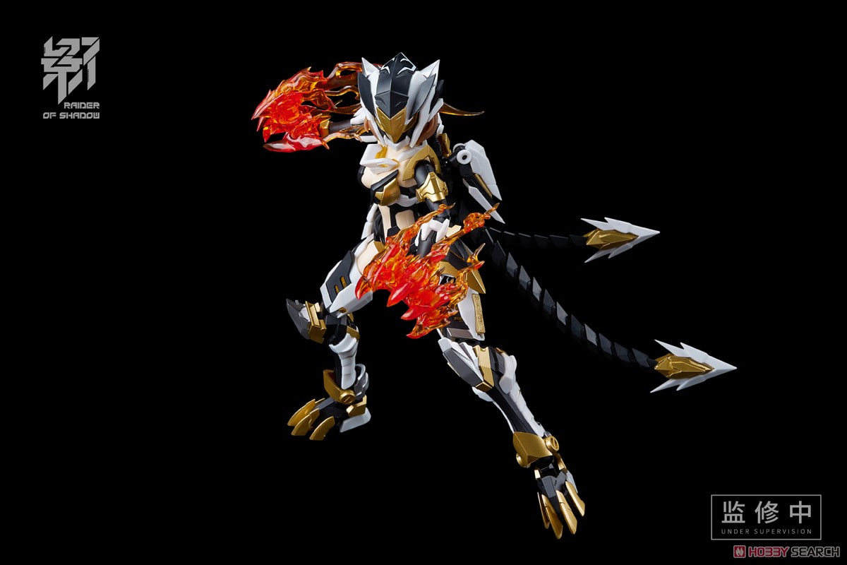 Raider of Shadow RS-03 Yin Hu (Plastic model) - HobbySearch Raider of Shadow RS-03 Yin Hu (Plastic model) - HobbySearch
