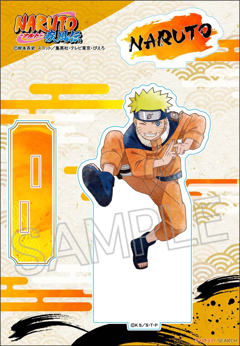 Naruto: Shippuden Acrylic Stand - Shinobu no Kiseki - Naruto Uzumaki A (Anime Toy) Item picture2