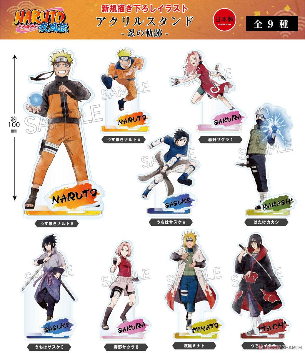 Naruto: Shippuden Acrylic Stand - Shinobu no Kiseki - Naruto Uzumaki A (Anime Toy) Other picture1