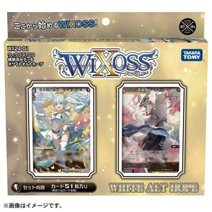 ウィクロスTCG 構築済みデッキ WHITE ALT HOPE 〔WX24-D1〕 (トレーディングカード)