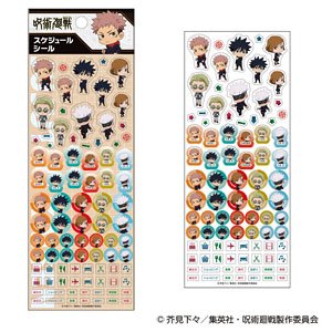 TV Animation [Jujutsu Kaisen] Schedule Sticker (6) (Anime Toy)