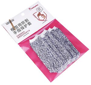 カットガード指サック (工具)