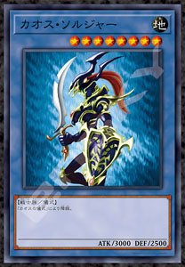 Yu-Gi-Oh! Duel Monsters No.1000T-507 Black Luster Soldier (Jigsaw Puzzles)