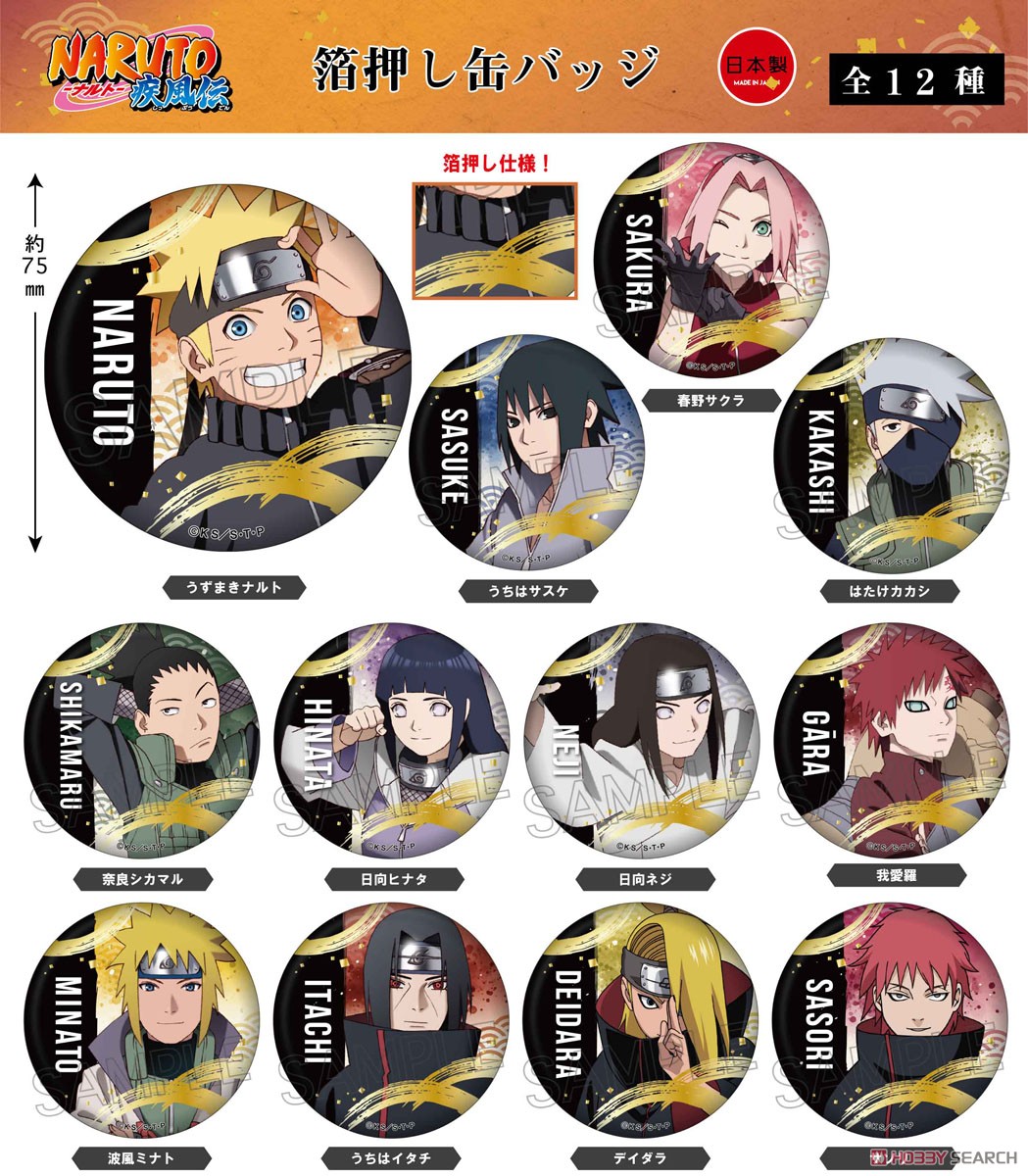 NARUTO -ナルト- 疾風伝 箔押し缶バッジ サソリ (キャラクターグッズ) その他の画像1
