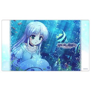 夜明け前より瑠璃色な ラバーマット (フィーナ・ファム・アーシュライト/水族館) (カードサプライ)