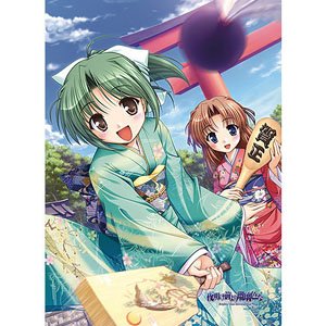 夜明け前より瑠璃色な B2タペストリー (翠＆菜月/お正月) (キャラクターグッズ)