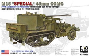 アメリカ陸軍 第209対空砲兵大隊 `M15スペシャル` 40mm対空自走砲 (プラモデル)
