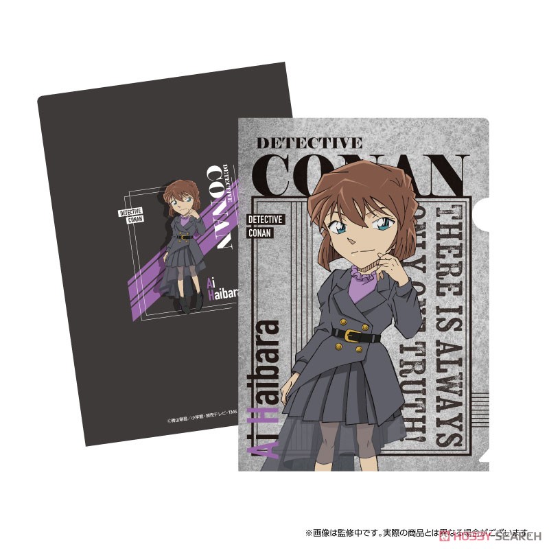 名探偵コナン クリアファイル ランウェイ2nd (灰原) (キャラクターグッズ) 商品画像1