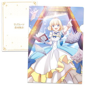 Tearmoon Empire Clear File A (Anime Toy)